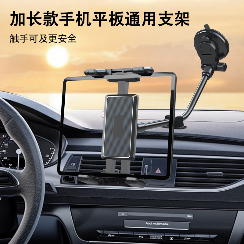 LRBH黑科技车载平板支架导航固定车载平板支架中控台汽车折叠屏手机支架2025新款