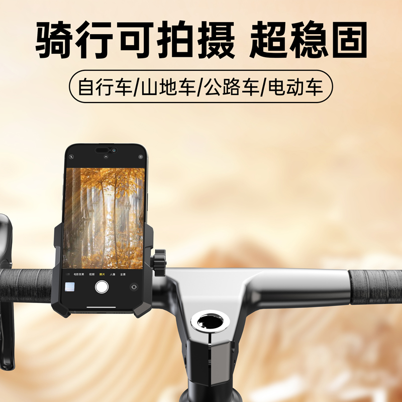 LRBH骑行手机支架拍摄导航一体把扁把自行车山地车公路车摩托车电动车适用于喜德盛捷安特菲利普兰令匹克飞鸽