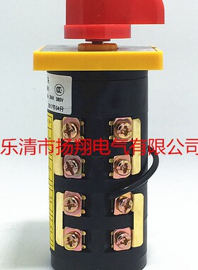 机床台钻调速 变速开关 组合开关 HZ5B-10/4 M08-1 MO8 铜件银点