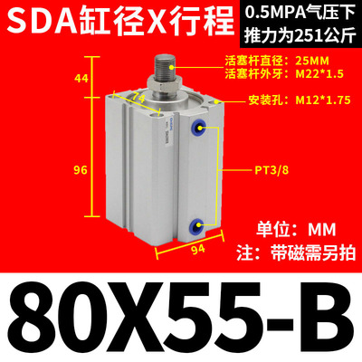 小型气动大推力外牙薄型气缸SDA20/25/32/40/50/63/80/100X5X70-B