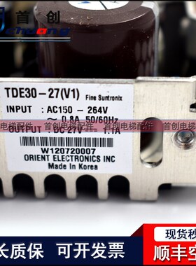 蒂森电梯配件/蒂森电梯CPIK变频器电源盒/TDE30-27(V1) /韩国进口