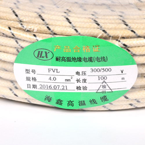 飞机腊克线 高温线布腊克线电感线圈 镀锡铜丝FVL 4.0平方耐低温