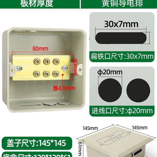 方型等电位端子箱116型局部接地4*40铜排明装暗装防雷测试接地盒