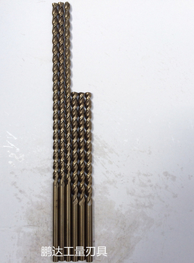 350mm高钴含钴直柄麻花钻头加长钻抛物线型深孔钻不锈钢用5-16mm
