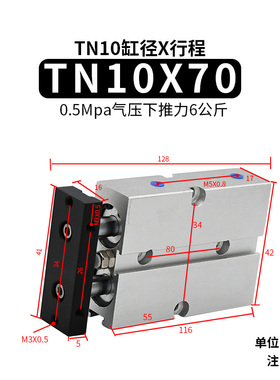 双杆TN气缸小型气动大推力双轴10/16/20X10X15X20X25X30X50X100-S
