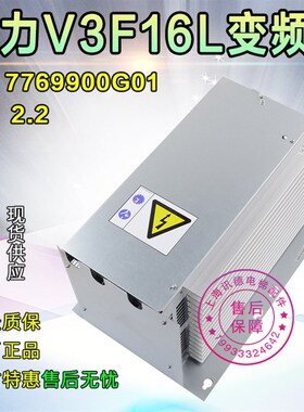 通力电梯变频器V3F16L KM 769900G01 G05 REV:1.8 2.2 全新KDL16L