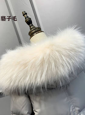 仿真白毛毛领子通用狐狸毛真毛女貉子毛单卖羽绒服帽条毛条大衣领
