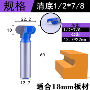 隐形免拉手铣刀木门扣手j型开槽刀加厚衣柜门木工刀具二弧指甲刀