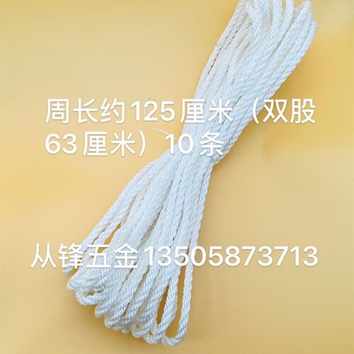 手工雕刻机皮带(白绳)仿型铣尼龙传送带 仿形铣刻模铣传动绳