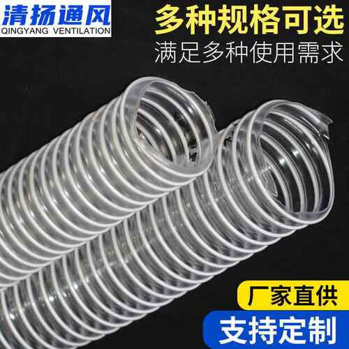 伸缩管软管排风管道封边机打磨机磨床吸尘管内径75直径80mm风管