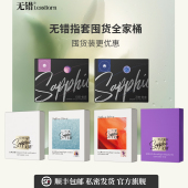 无错指套囤货全家桶手指套情趣私处拉拉les女性专用g点抠阴前戏用