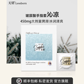 无错手指套冰之歌冰感玻尿酸情趣私处拉拉les女性专用指交套用品