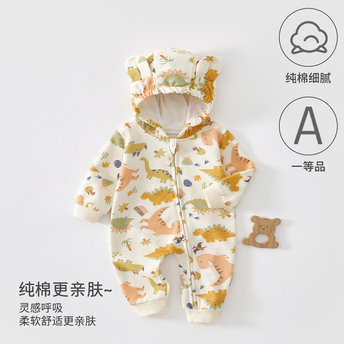 婴儿连体衣纯棉a类春秋季宝宝衣服带帽拉链款外出爬服安阳婴童装