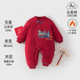 婴幼儿A类夹棉连体衣宝宝加厚夹棉200g冬季 棉服外出服新年红老虎