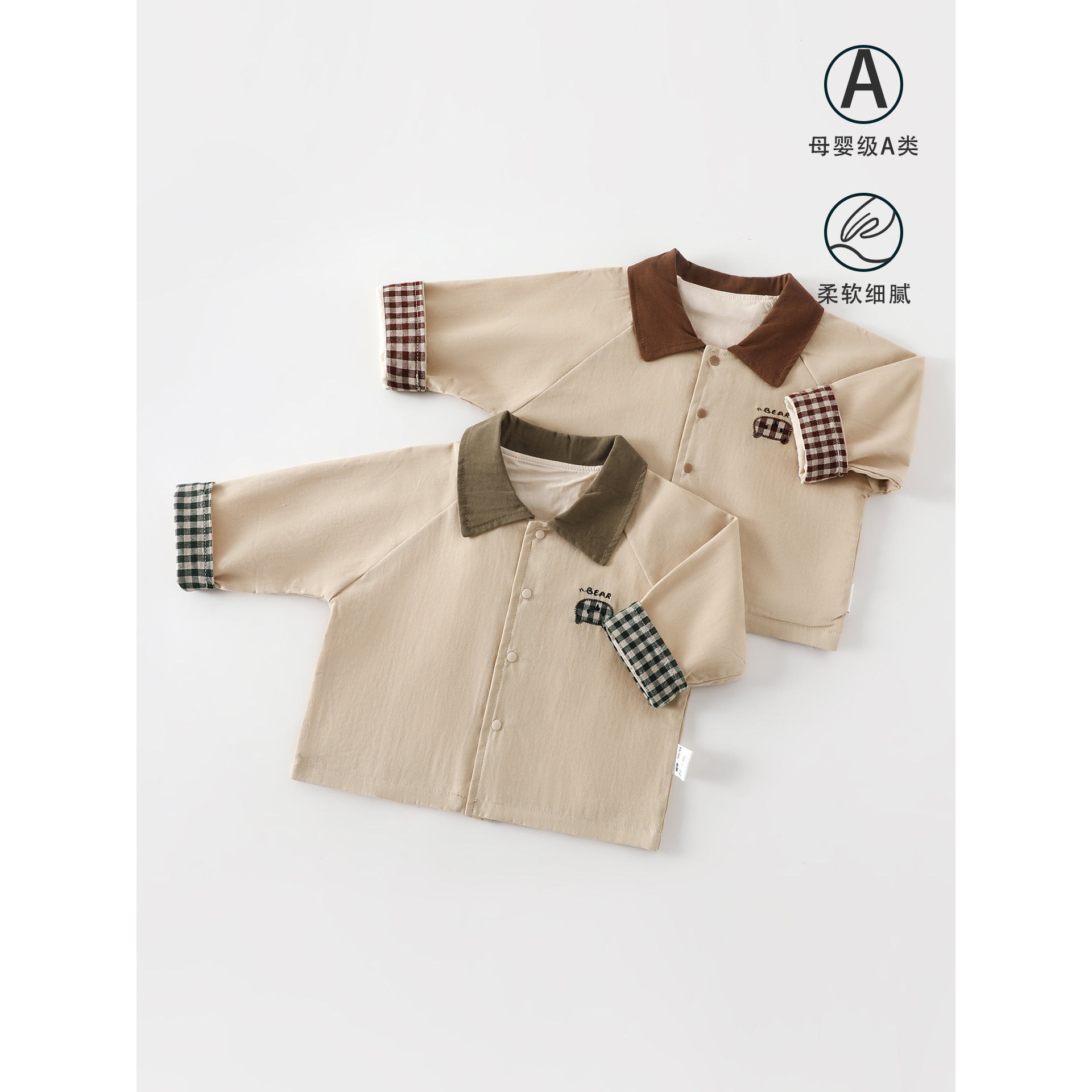 宝宝春秋季A类纯棉休闲外套男女宝外出可爱熊翻领翻袖格格小上衣,童装/婴儿装/亲子装,普通外套,淘宝优惠券,粉丝福利购,淘宝优惠卷