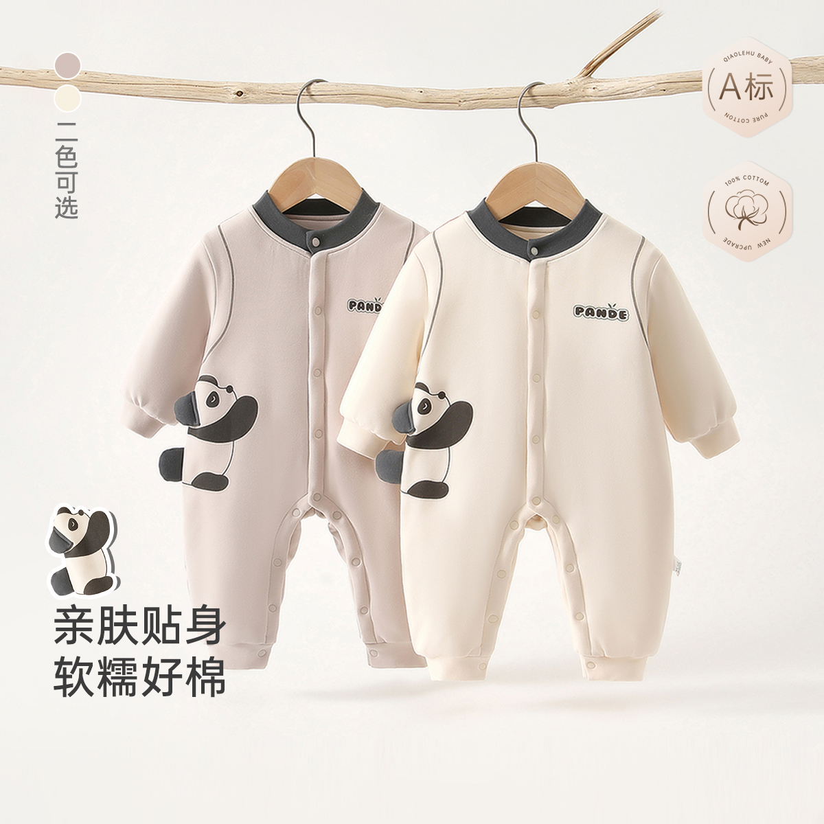 婴儿连体衣纯棉A类150g夹棉保暖哈衣棉服冬季衣服婴童装夹棉哈衣