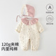 婴儿A类连体衣夹棉120g冬装 女宝宝衣服公主洋气外出哈衣冬季 抱衣