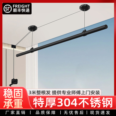 单杆手摇晾衣架家用阳台晾衣架升降手摇钢丝绳简易晾衣杆手动吊杆