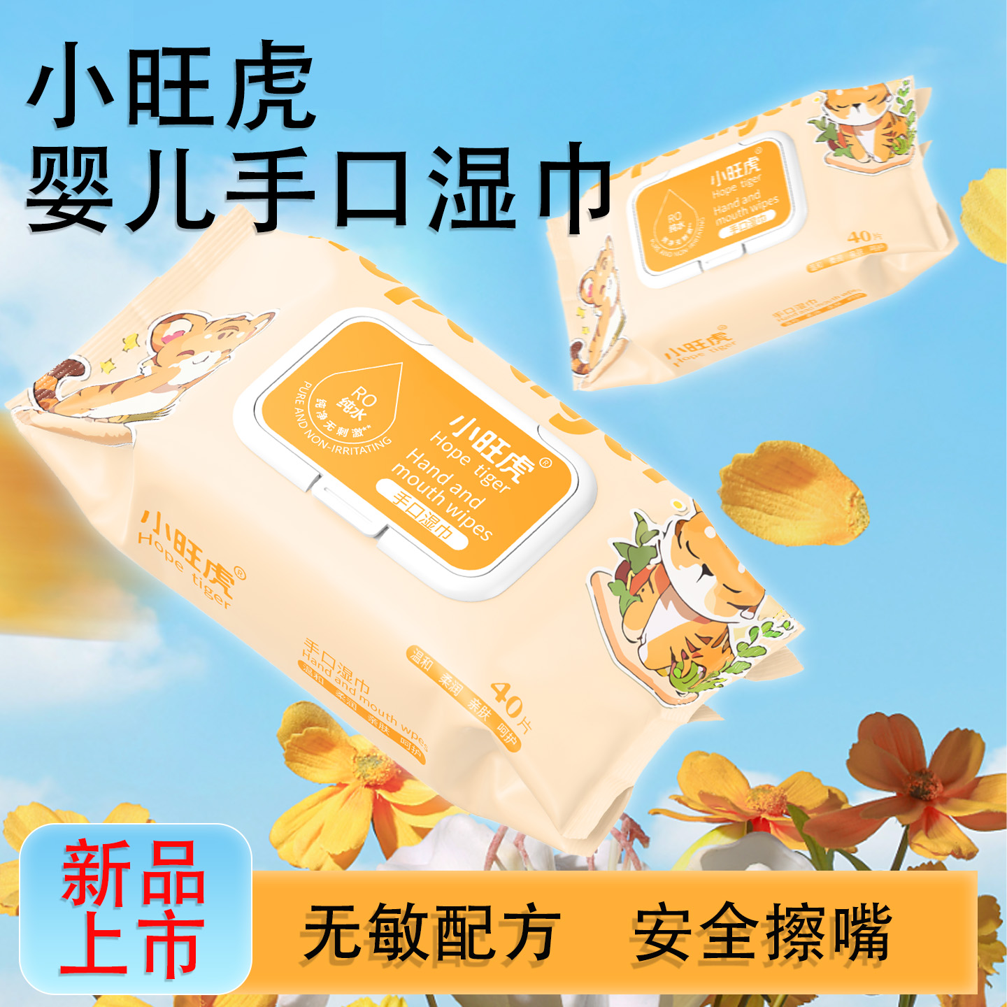 母婴可用抽纸面巾抽取式擦脸洗脸