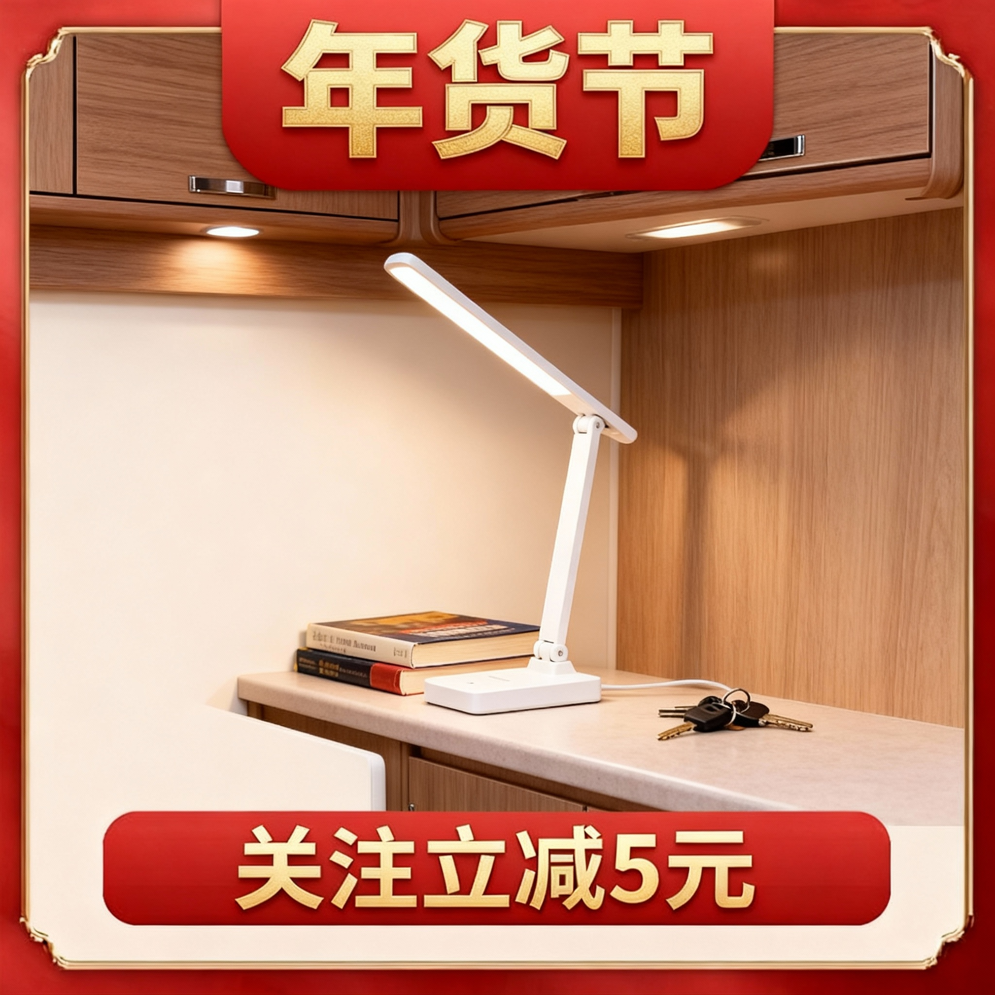 【关注立减5元】虎辉新款折叠护眼高中学习调光长续航触摸台灯