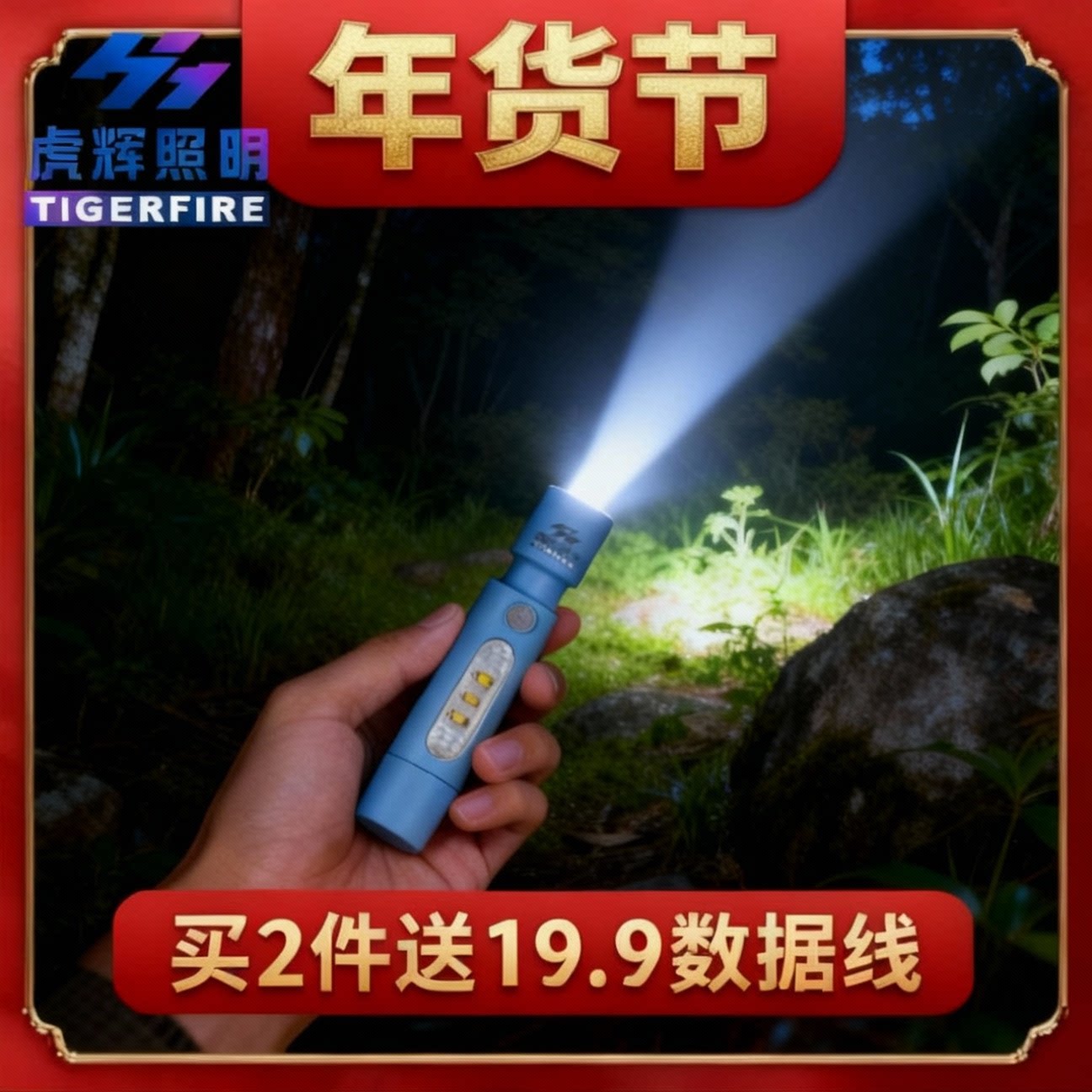【送19.9赠品】警示爆闪应急小型便携式迷你手电筒便携手强光充电
