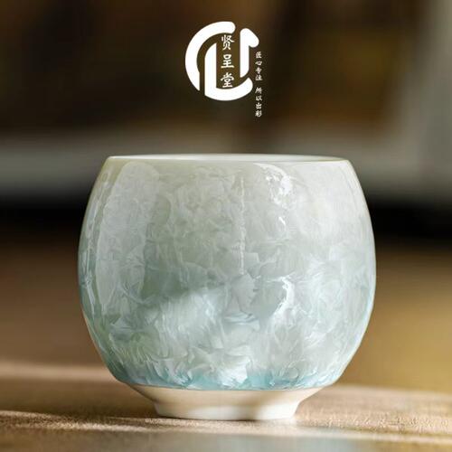 贤呈堂 高档结晶釉主人杯 单杯个人专用茶杯陶瓷品茗杯送礼礼盒装