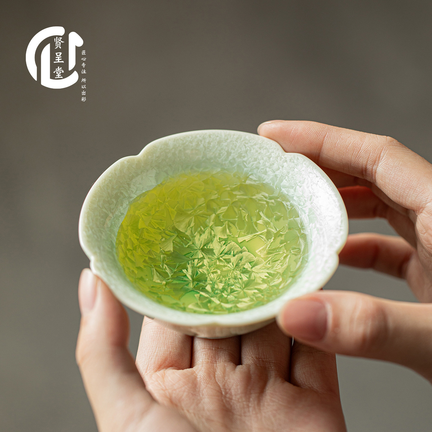 贤呈堂 结晶釉窑变主人杯 茶杯单杯品杯茶盏节日伴手礼送礼礼盒装,餐饮具,茶杯,淘宝优惠券,粉丝福利购,淘宝优惠卷