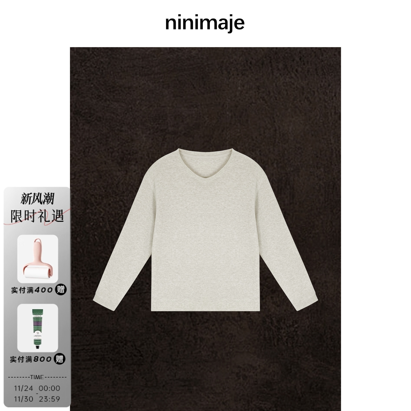 杏色宽松长袖t恤女冬季柔软上衣