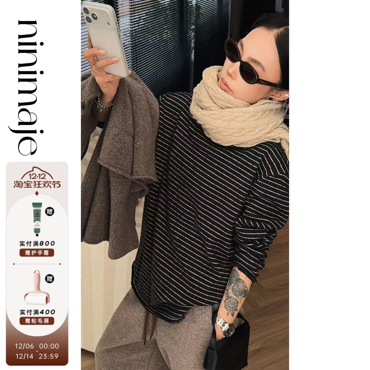 条纹宽松针织长袖t恤女冬季