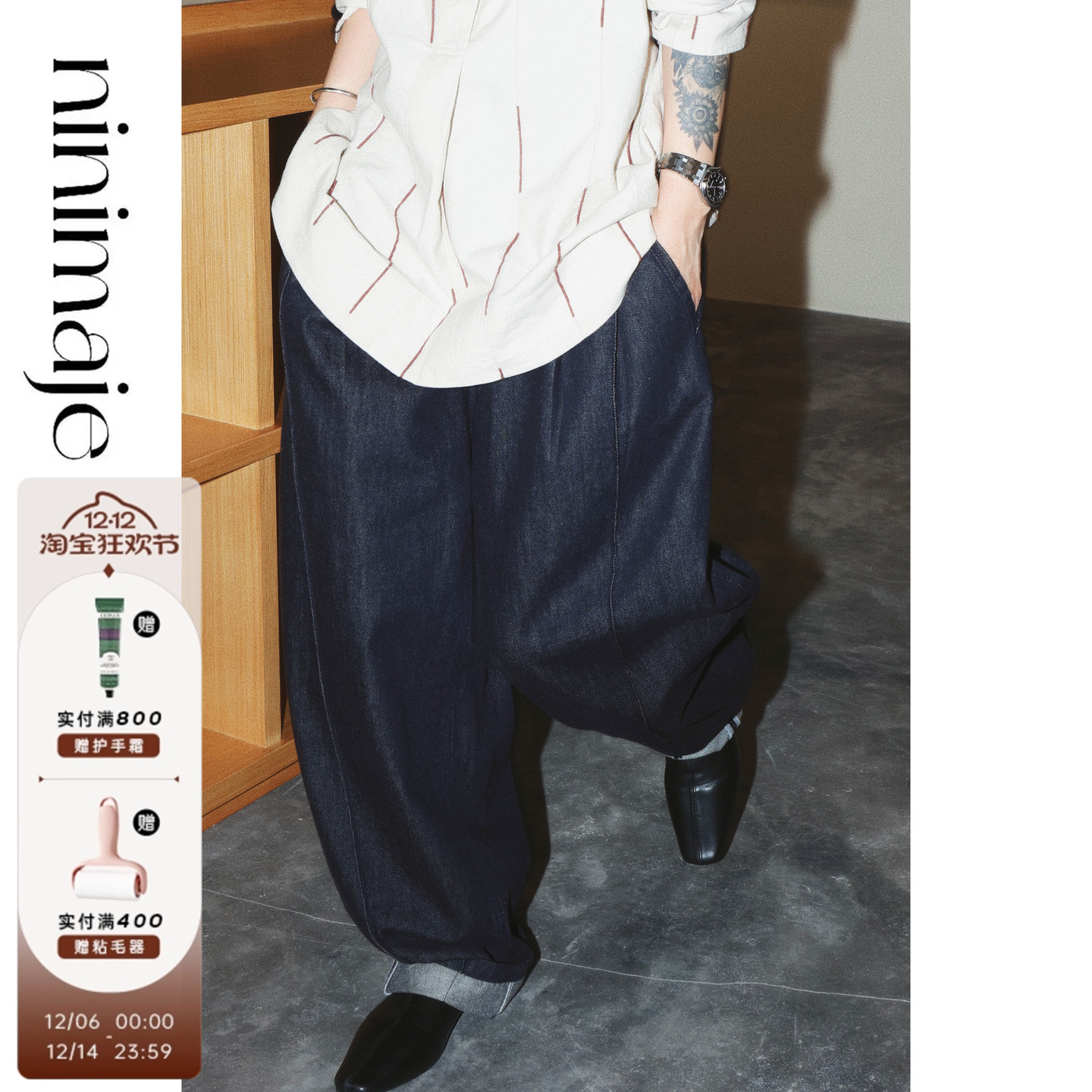 南北贝复古休闲弯刀牛仔裤