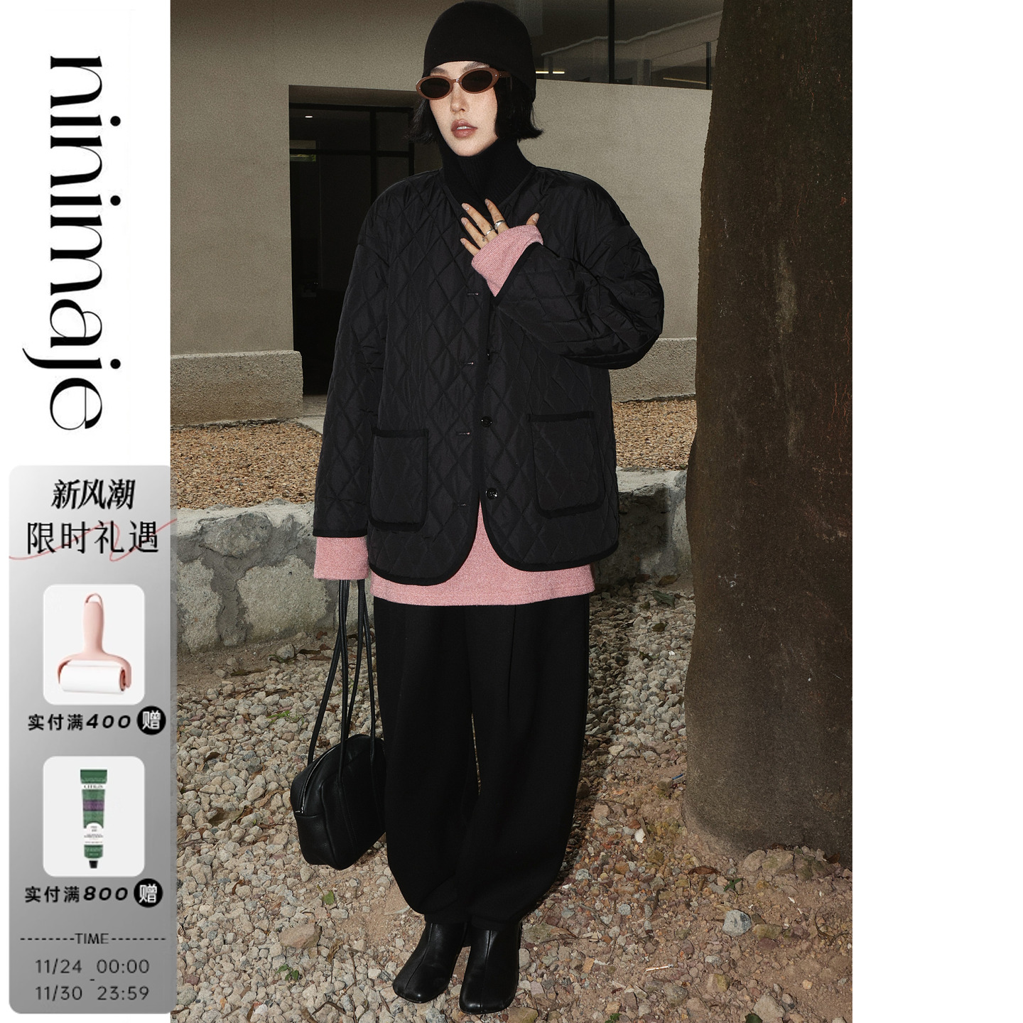 南北贝'经典菱格大棉服'极简设计立领高级外套女秋冬新款百搭上衣