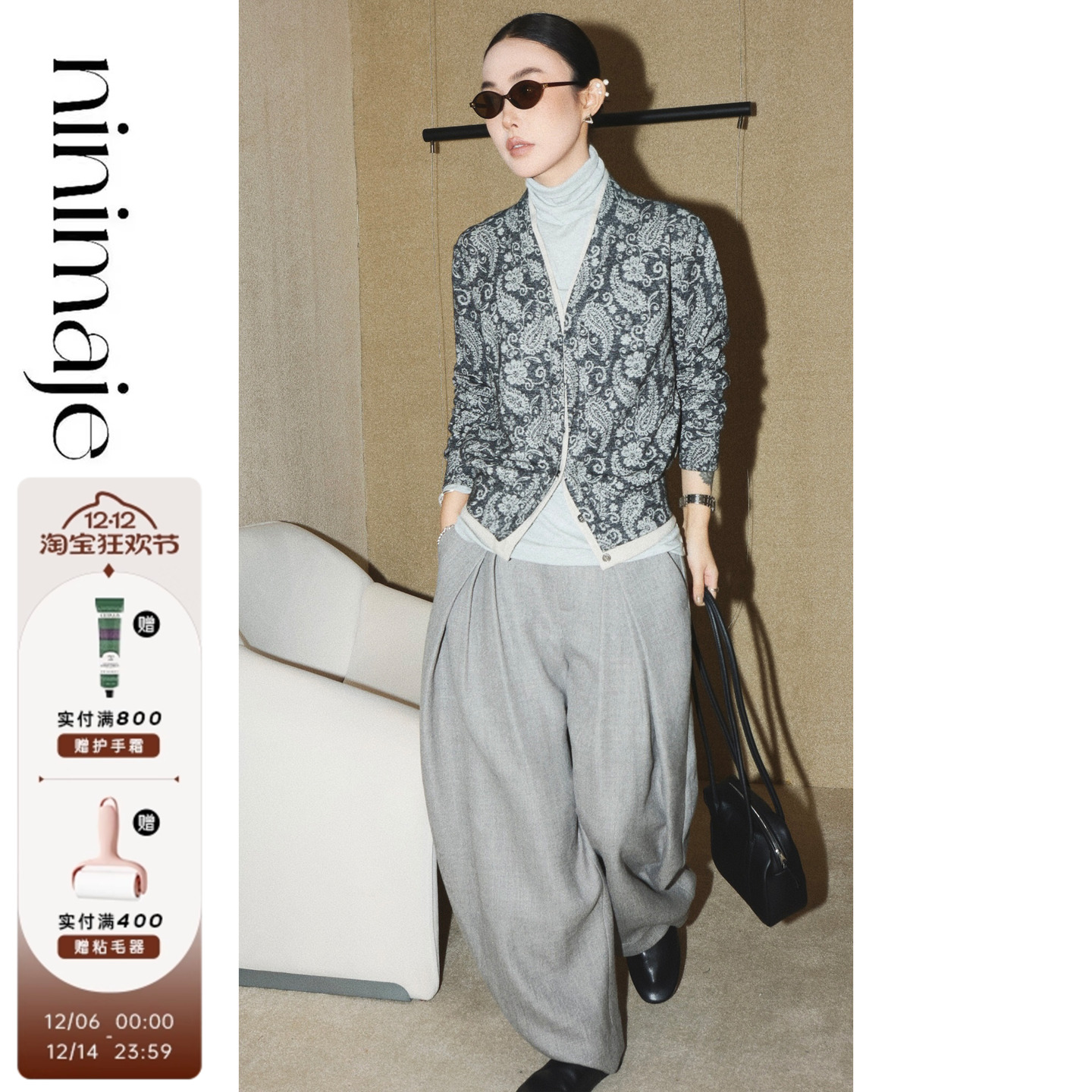 南北贝复古高级感腰果花外套