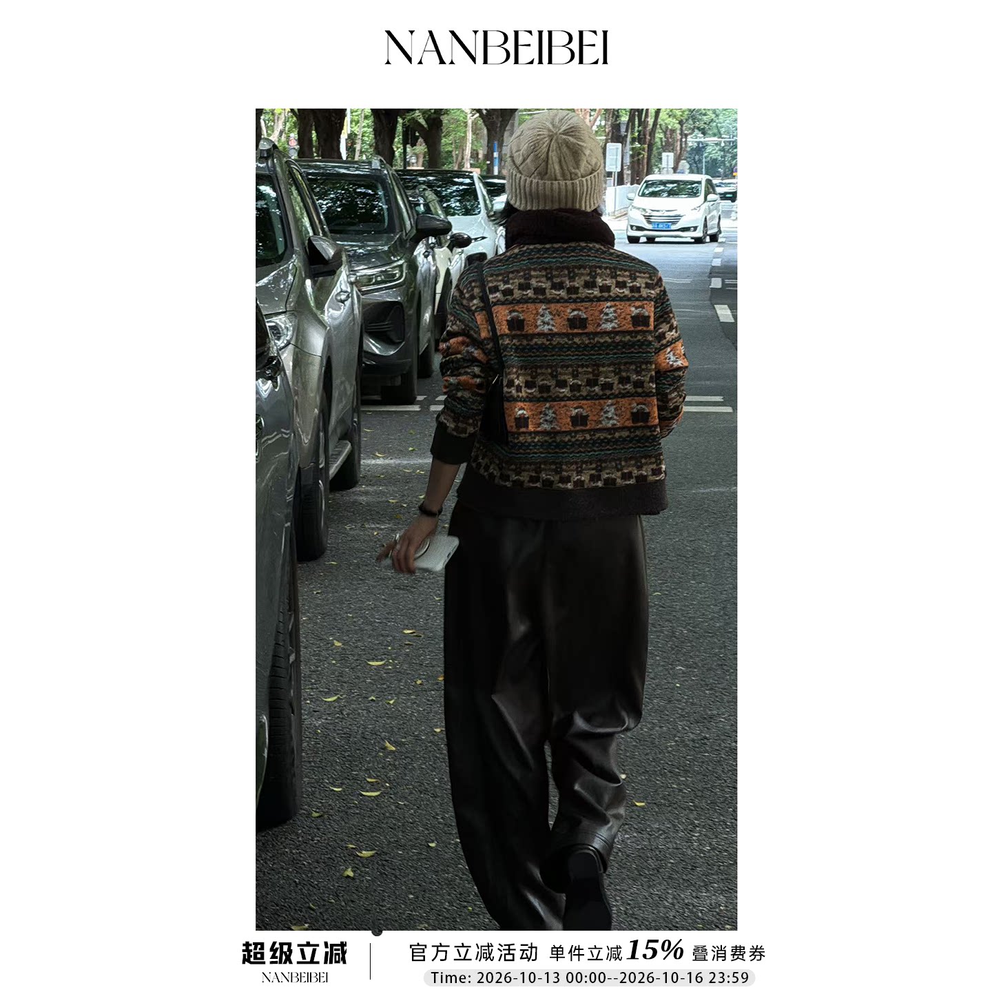 NANBEIBEI南北贝'茧型皮裤'宽松休闲裤冬季女松紧做旧阔腿直筒裤