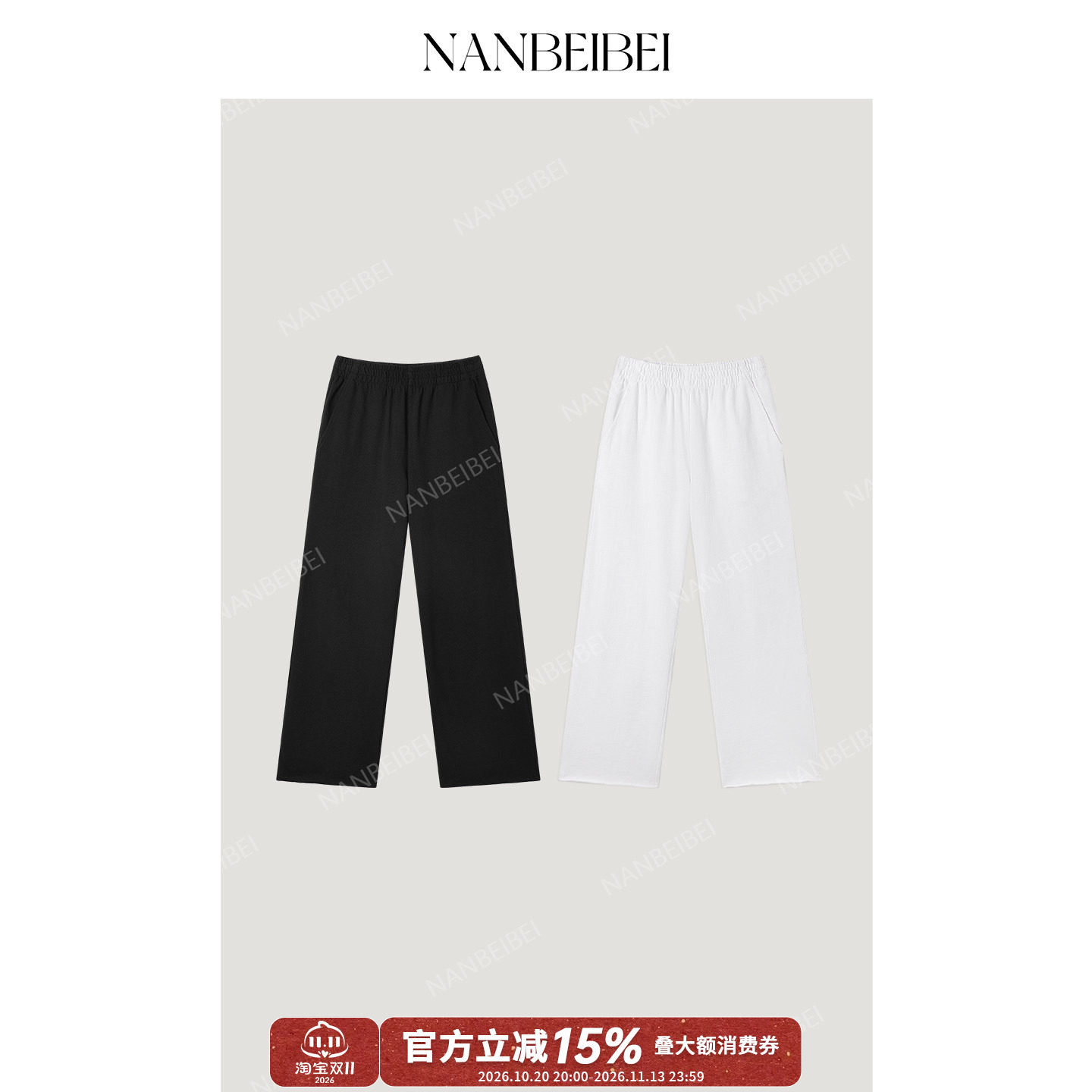 NANBEIBEI南北贝白色垂感舒适纯棉阔腿裤轻薄休闲宽松女款长裤