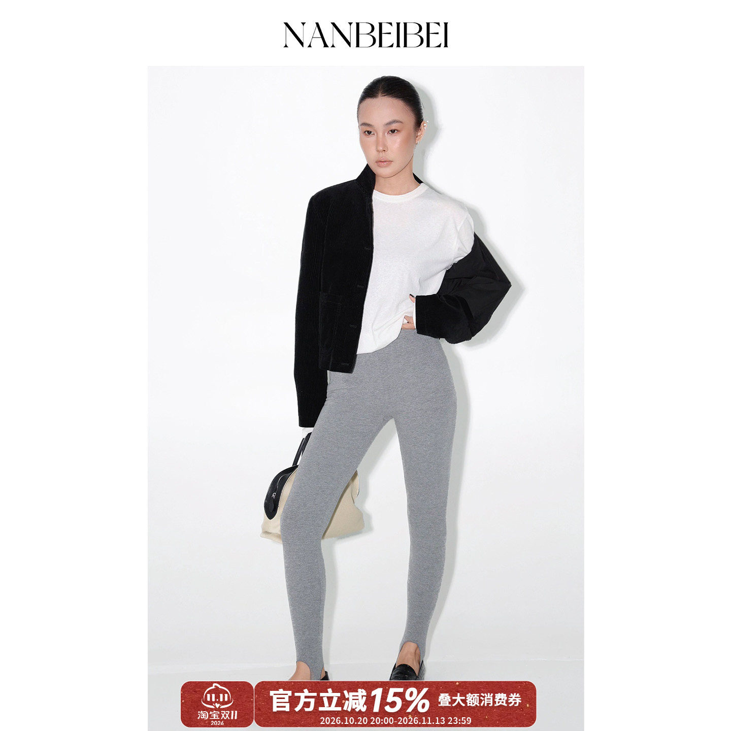 NANBEIBEI南北贝 灰色踩脚连裤袜秋冬打底外穿显瘦高弹力踩脚裤袜