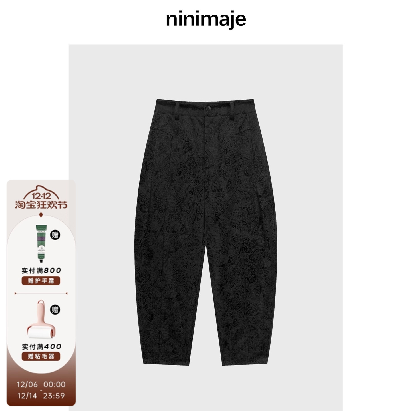 黑色提花时尚百搭裤子女