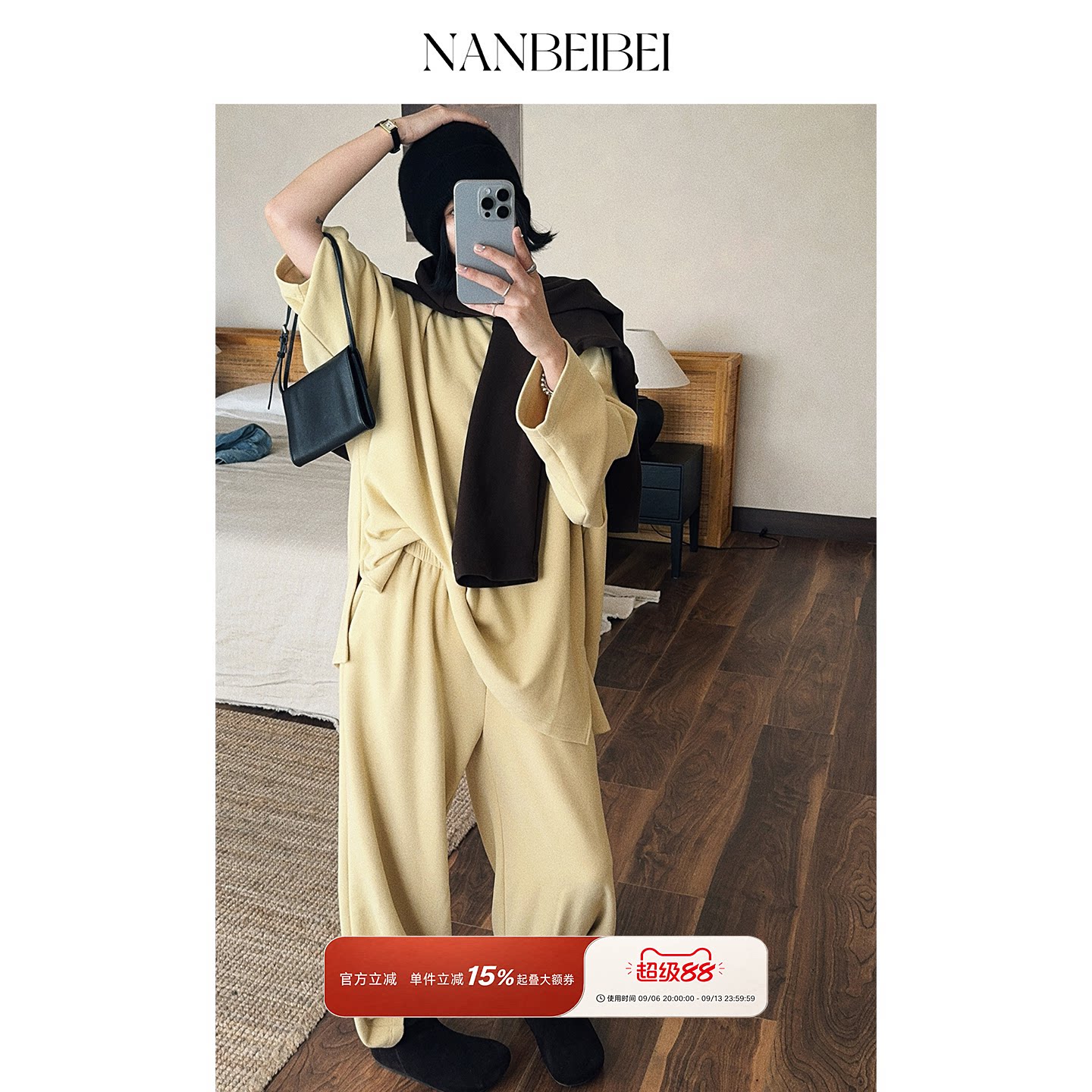 NANBEIBEI南北贝'得劲套装'简约极简设计风百搭三色卫衣+休闲裤两