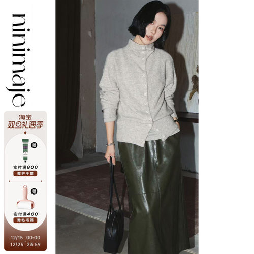 南北贝精纺羊毛高领针织开衫