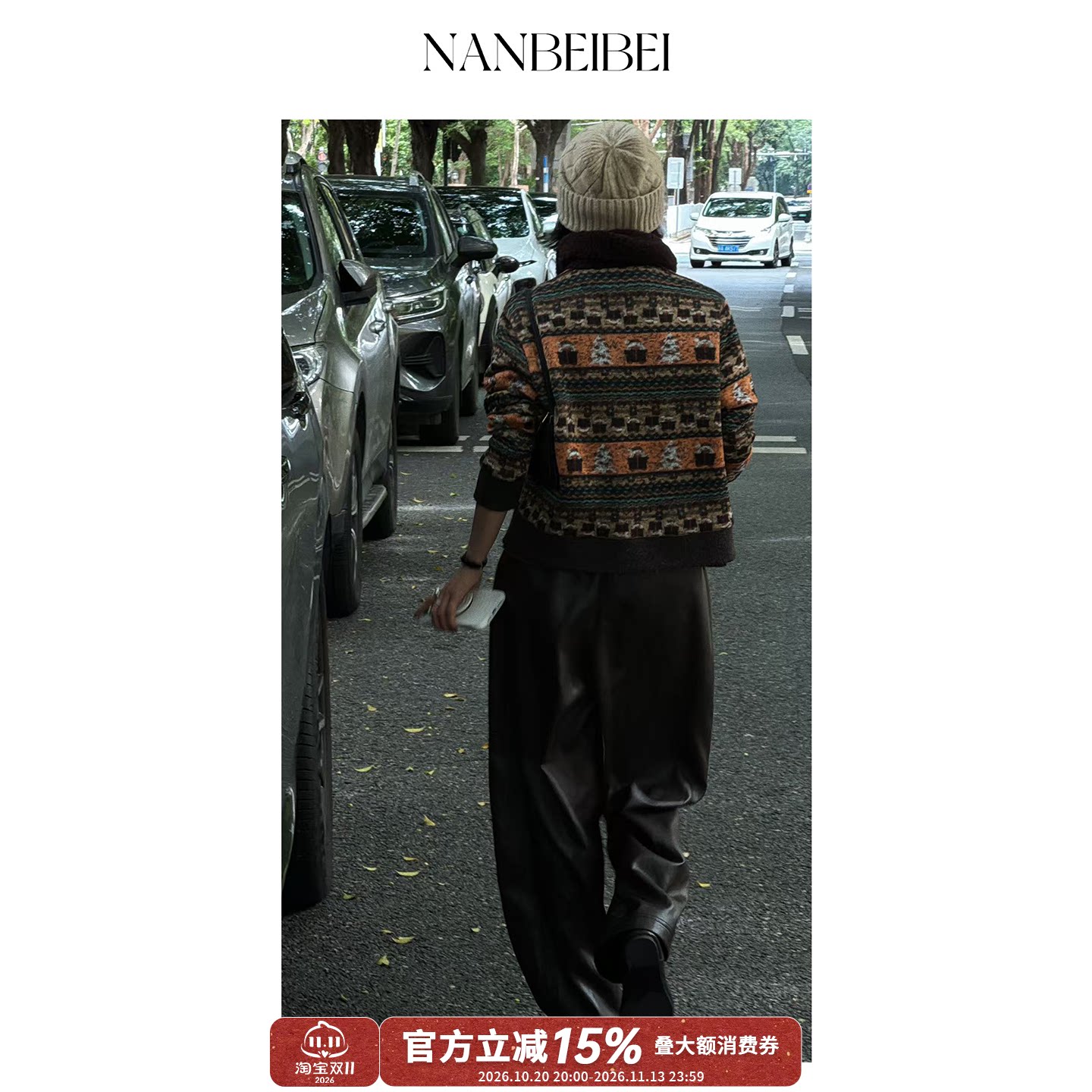 NANBEIBEI南北贝'茧型皮裤'宽松休闲裤冬季女松紧做旧阔腿直筒裤
