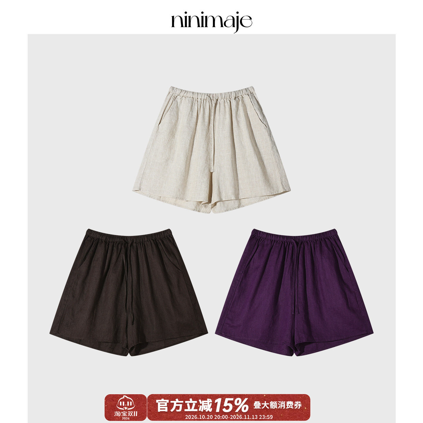 NANBEIBEI南北贝苎麻高腰休闲短裤女宽松舒适透气抽绳阔腿三分裤