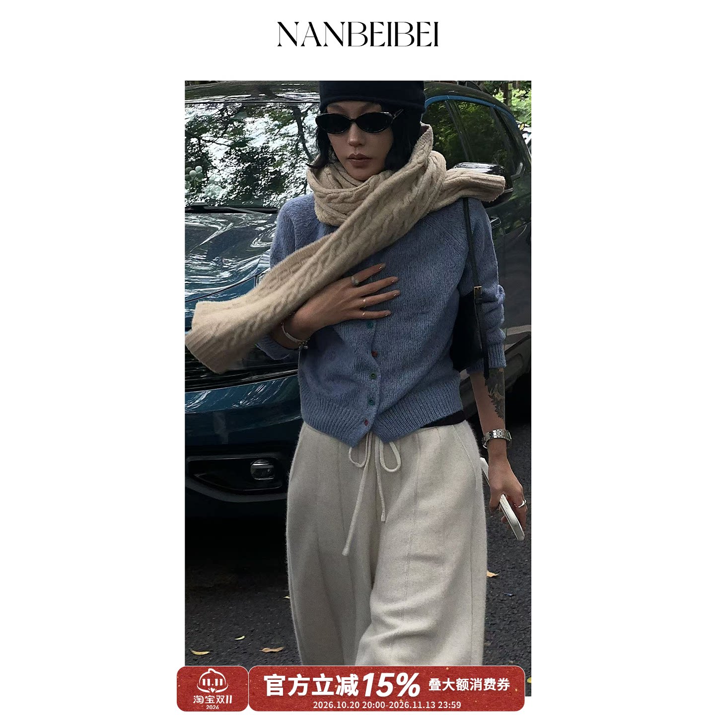 NANBEIBEI南北贝'南瓜裤'简约设计感立体廓形条纹抽绳裤女秋冬新