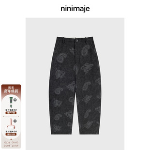 流行长裤 南北贝‘腰果花图腾裤 女百搭新款 提花休闲裤 ’新中式