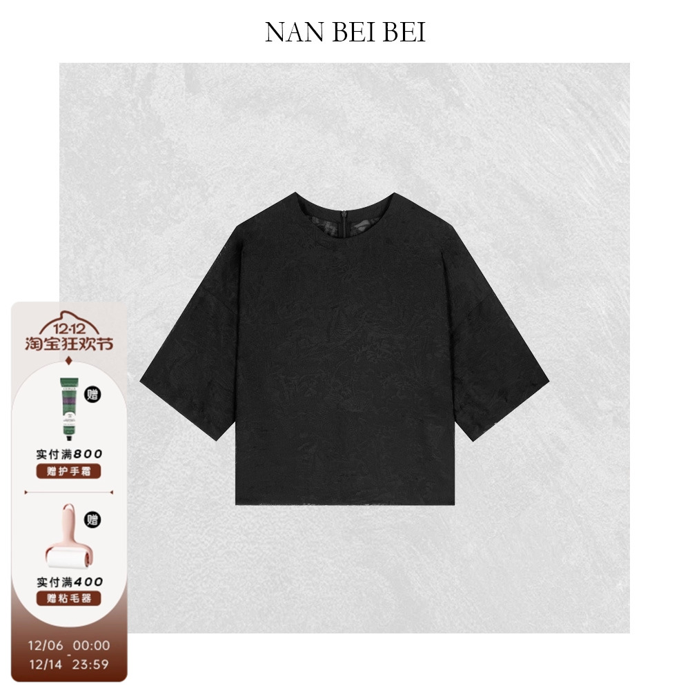 南北贝‘提花T’高级暗纹提花T恤