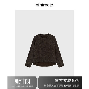 圆领上衣 棕色提花小众高级感气质新款 NANBEIBEI南北贝 卷边卫衣