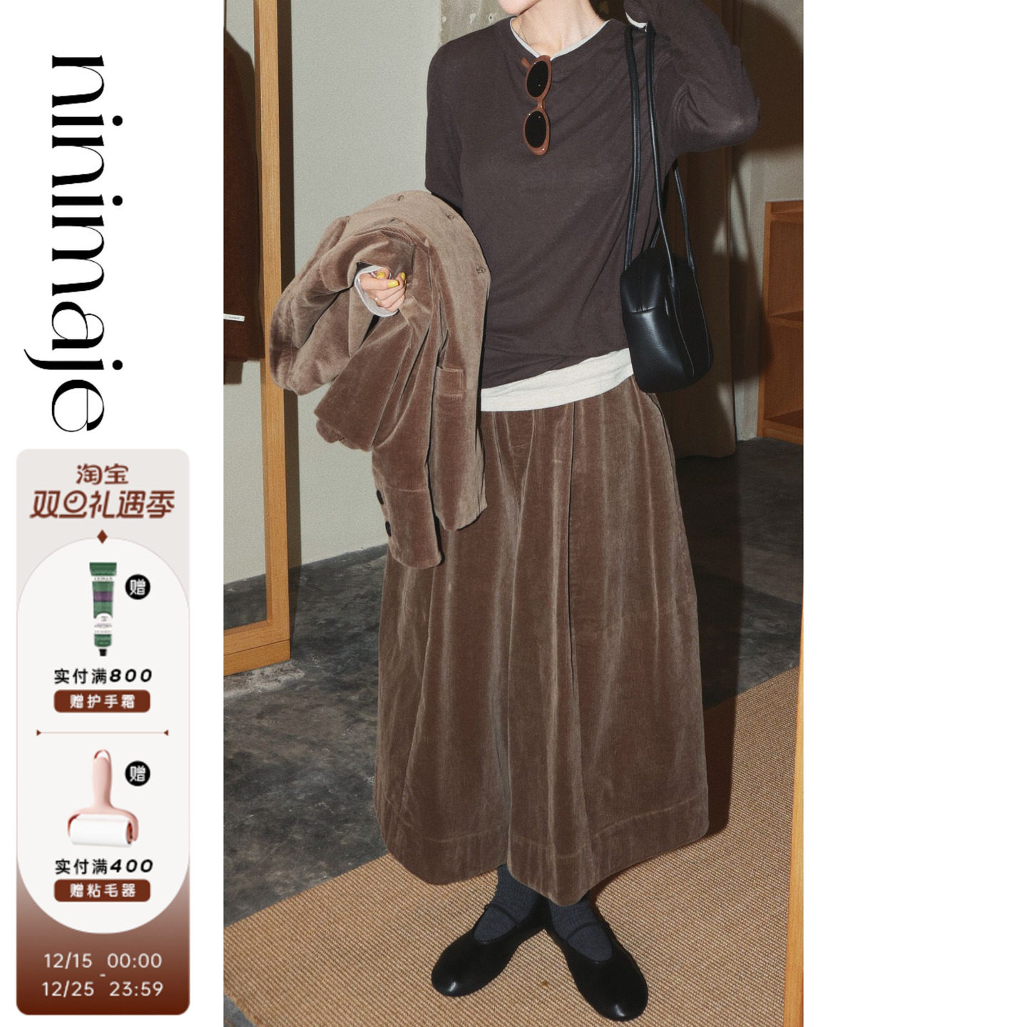 南北贝'灯芯绒系列花苞裙裤'复古灯芯绒松紧腰阔腿裤女宽松休闲裤