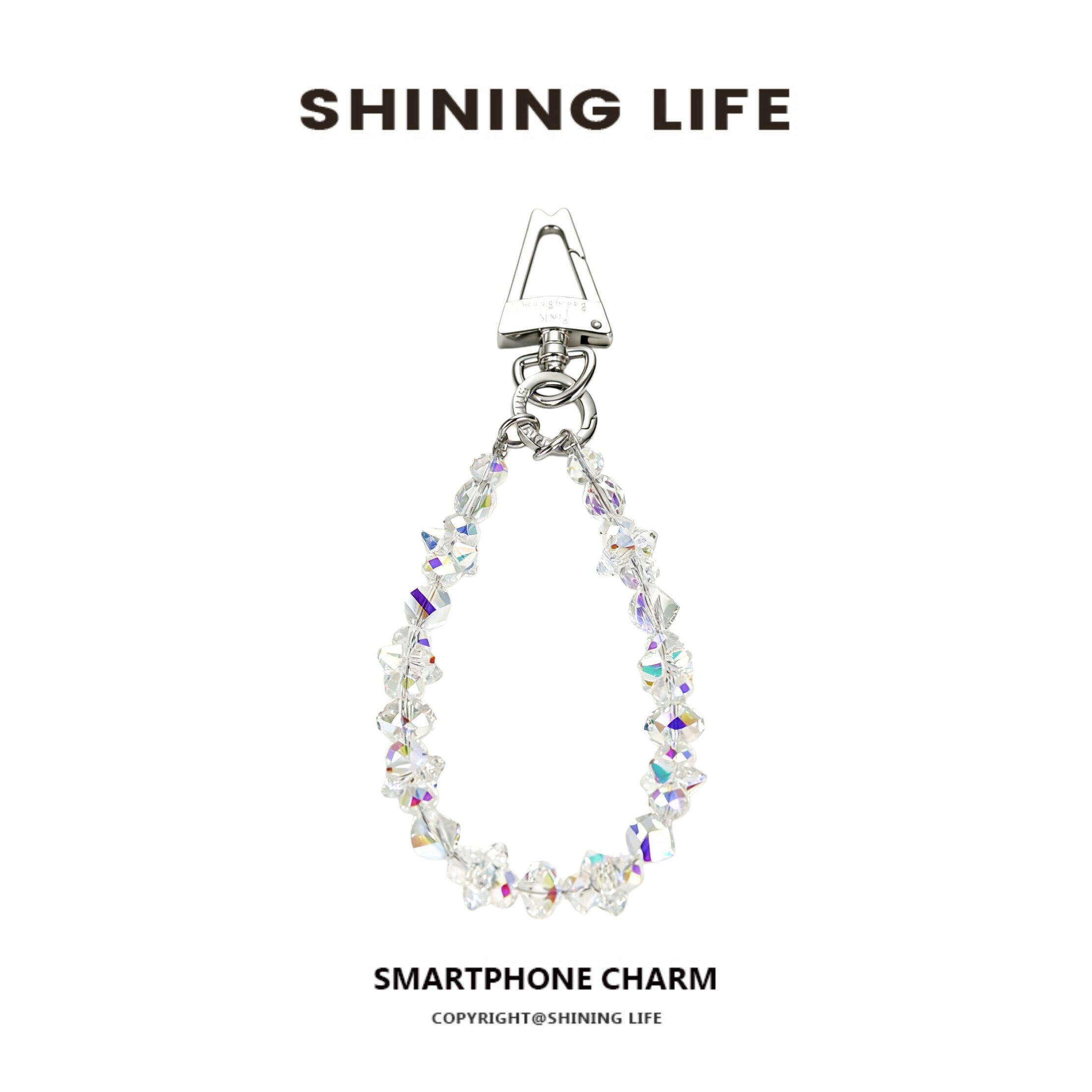 SHINING LIFE施华洛水晶手机链超好看钥匙扣挂件轻奢小众