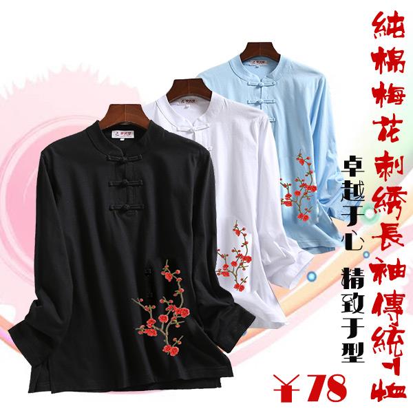 新款刺绣梅花纯棉长袖太极服太极t恤秋冬款女款红M专业定制图片