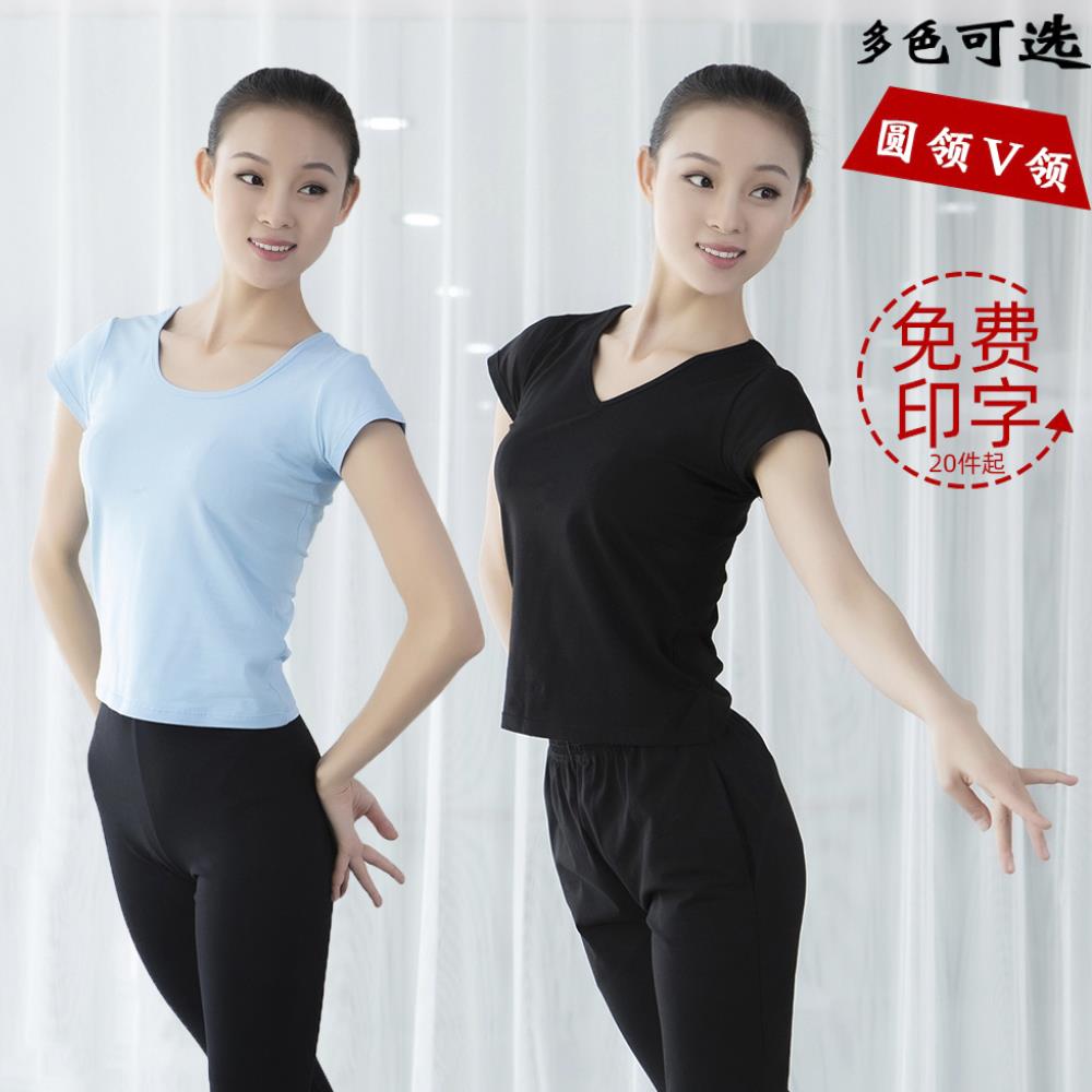 【】棉V领圆领短袖上衣舞蹈练功服修身基训艺考服民族舞服