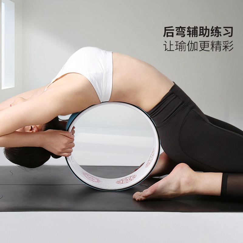 瑜伽轮后弯开肩瘦大腿练美背后弯加宽大号女神器材专业普拉提圈男