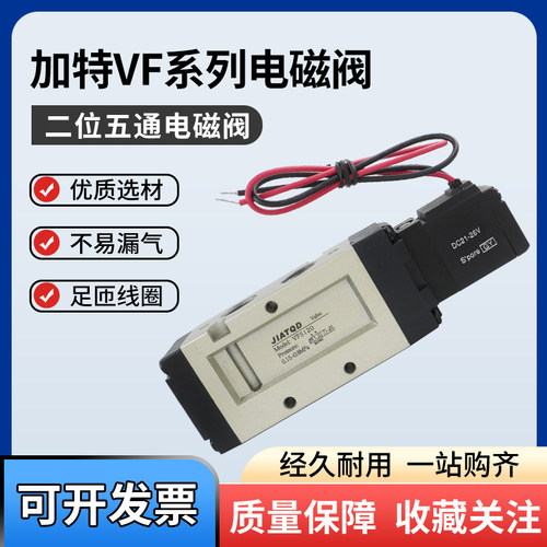 VF5120/VF3130换向阀二位五通